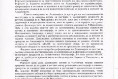 Соопштение на Унија на Албанска Ителегенција во Македониа - Јануари 2003, за МАНУ објавена во сити медиуми.